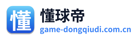 懂球帝
